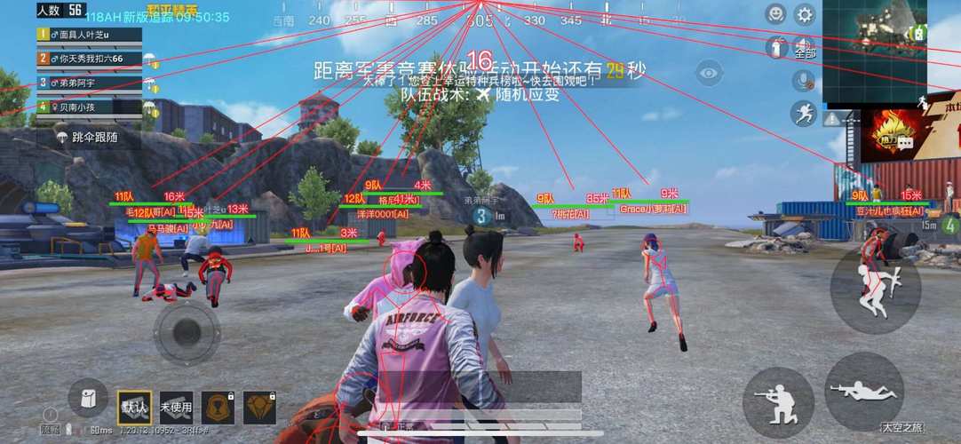 和平精英辅助【特种兵】